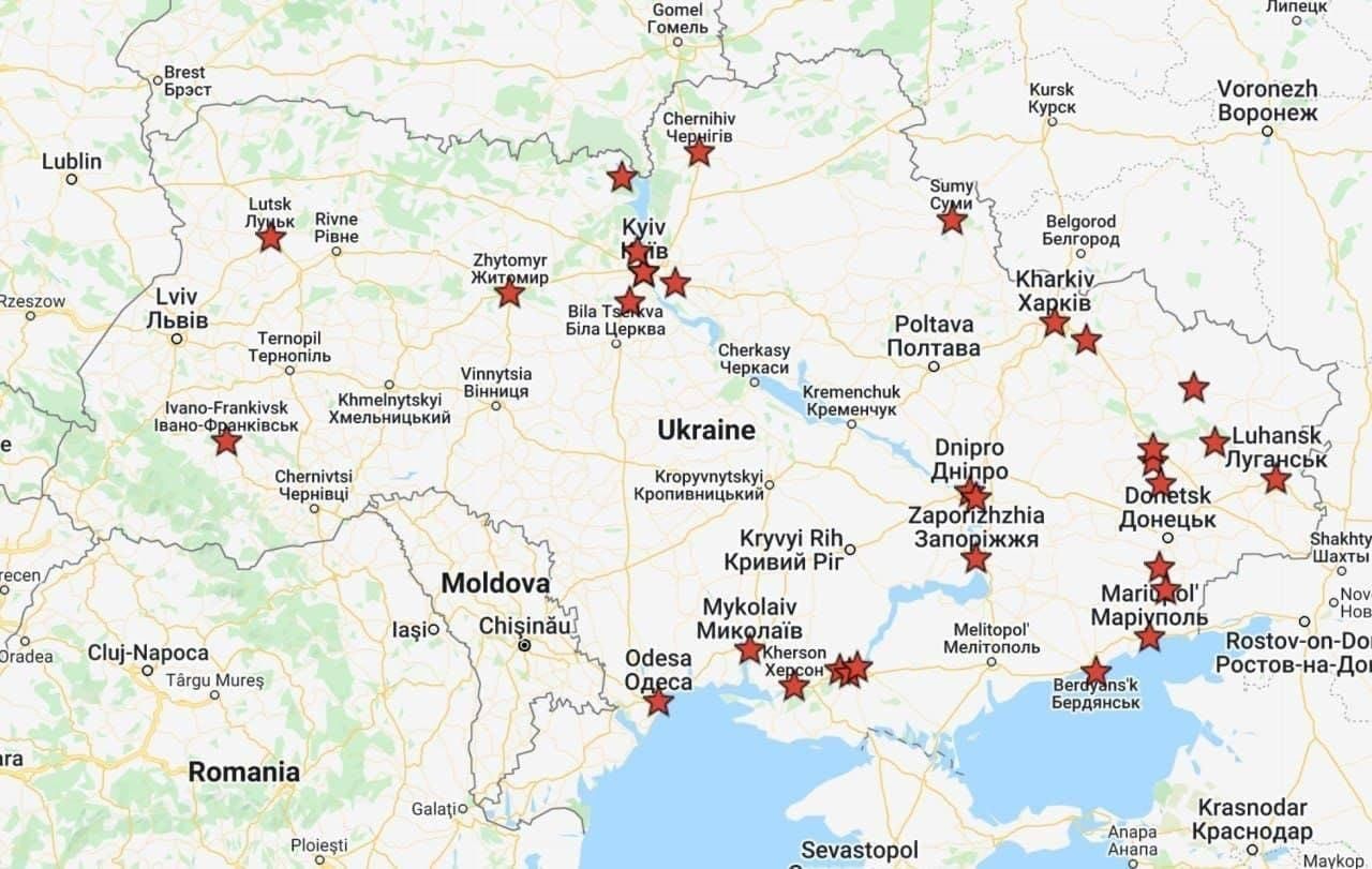 حملات موشکی روسیه به اوکراین
